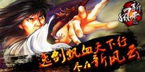《新风云》“新手礼包” 正式上线