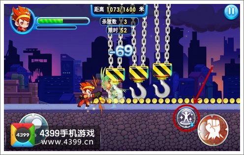 铠甲战士炎龙点击变身
