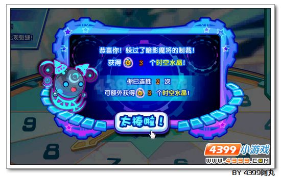 奥拉星克丽丝汀在哪 怎么得