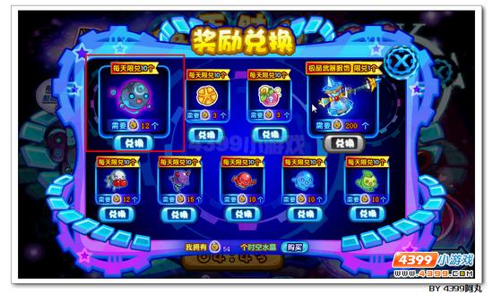 奥拉星克丽丝汀在哪 怎么得