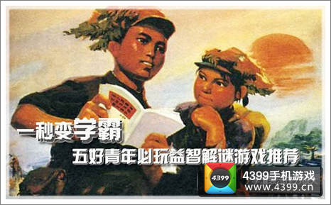 炉石传说CSL名校对抗赛