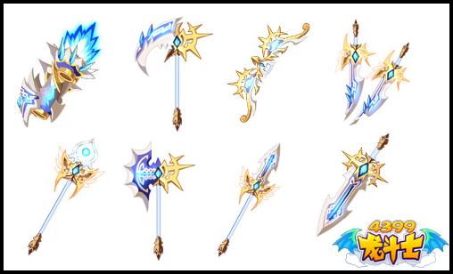 龙斗士70级橙色武器汇总