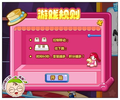 萌舞团狂欢