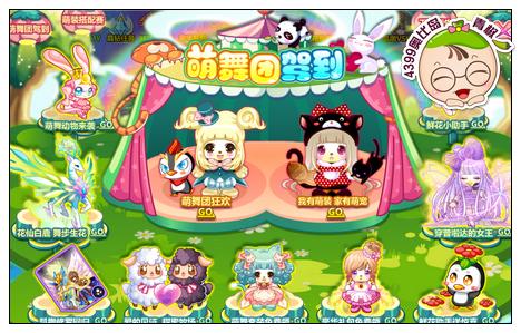 4月11日攻略