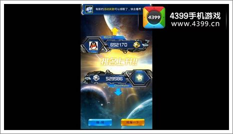 雷霆战机版本更新