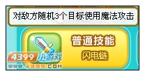 奥比岛精英精英真·凯撒解析
