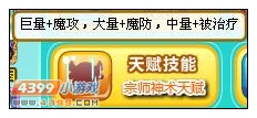 奥比岛精英精英真·凯撒解析