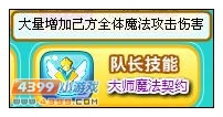 奥比岛精英精英真·凯撒解析