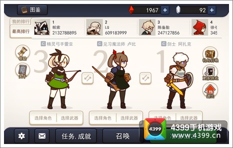 幻影骑士团怎么玩