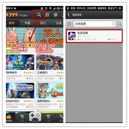 全民炫舞四大豪礼