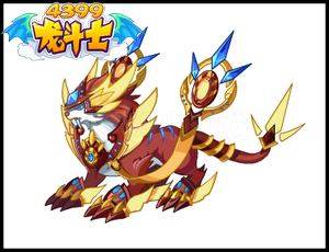 龙斗士战鼓明虎