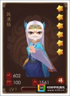 暴走武侠风老前辈