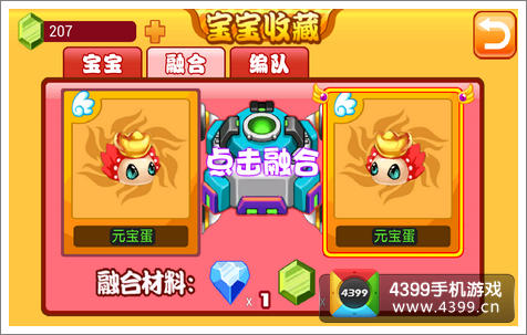 萌兽世界宠物中心