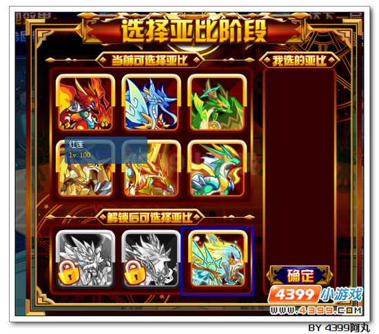 奥拉星战牌有用 用处