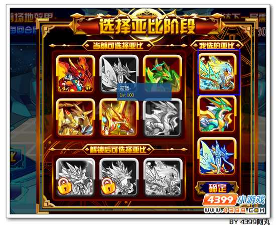 奥拉星战牌有用 用处