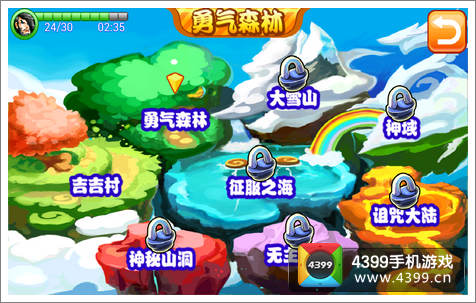 萌兽世界地图