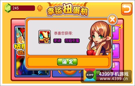 萌兽世界