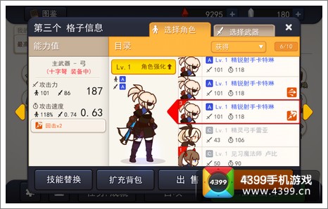 幻影骑士团召唤骑士