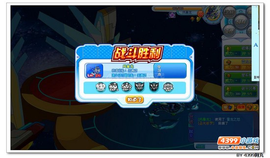 奥拉星风暴龙解析