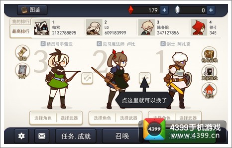 幻影骑士团评测