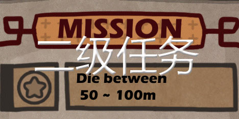 城堡骑士任务大全 2级任务介绍