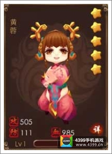 暴走武侠蓉儿