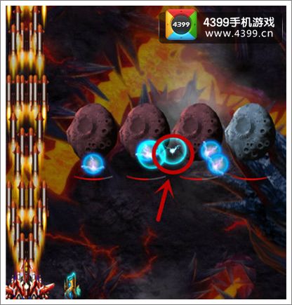 雷霆战机闪电球