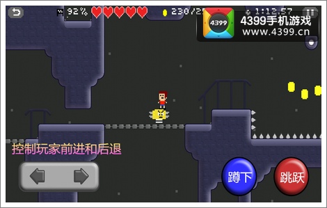 飞钩米奇游戏操作技巧