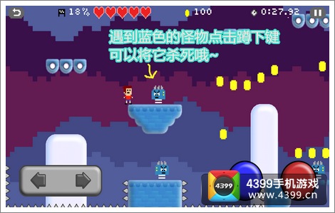 飞钩米奇新手技巧
