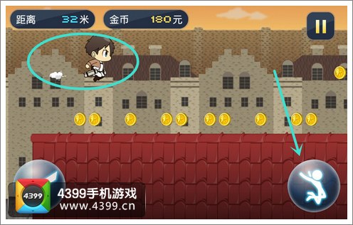 进击的酷跑飞行