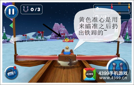 极地保龄球牛仔轮胎