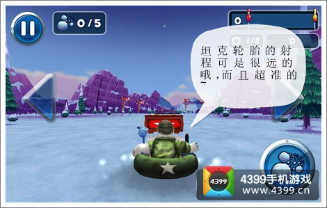 极地保龄球坦克轮胎使用技巧