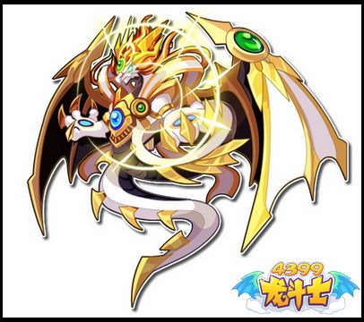 龙斗士第七龙神