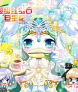 奥比岛雪梦幻萝拉
