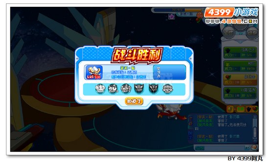 奥拉星影武聪解析