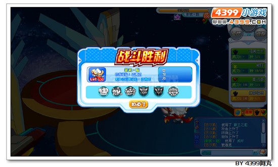 奥拉星影武聪解析