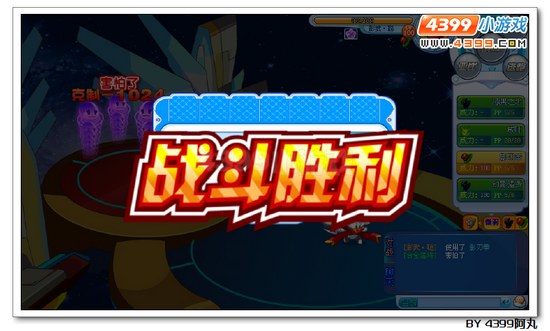奥拉星影武聪解析