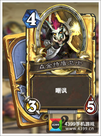 炉石传说中立金色卡牌