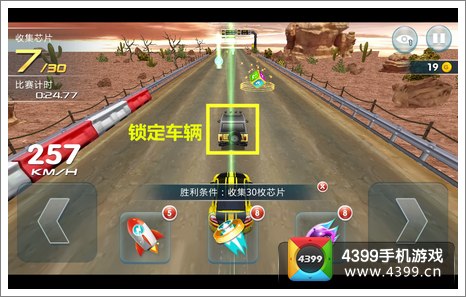 我市车神惊险超车攻略