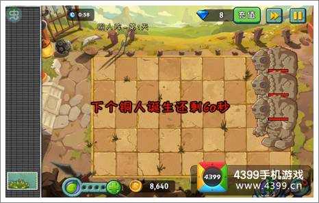 植物大战僵尸2功夫世界铜人阵攻略