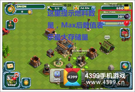 一场战役燃料怎么得