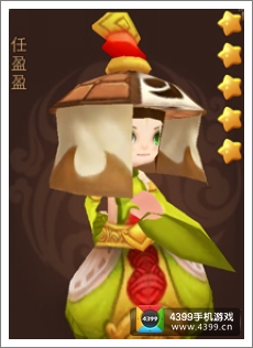 暴走武侠盈盈