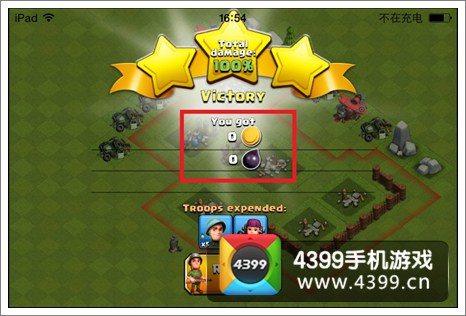 一场战役燃料怎么得