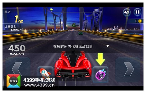 我市车神量子幻影