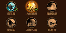 黑暗光年装备强化技巧 装备怎么强化