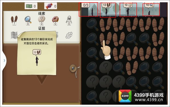 又一个案子解决了怎么玩 新手攻略