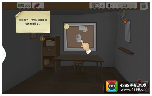又一个案子解决了怎么玩 新手攻略