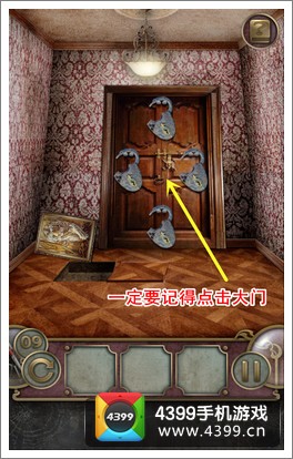 逃离大厦9