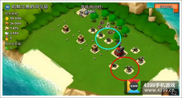 海岛奇兵35级BOSS哈莫曼打法