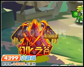 龙斗士幻化之谷在哪